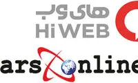 دو غول اینترنتی ایران ادغام شدند