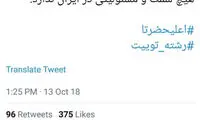 کریمی قدوسی دوباره پاپیچ محمد خاتمی شد