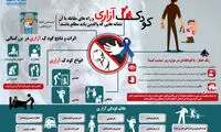 اینفوگرافیک؛ نشانه‌های کودک‌آزاری را بشناسید