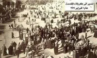 پیاده روی اربعین در صد سال پیش