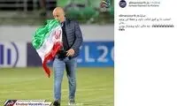 چه حالى داره پرچمدار بودن