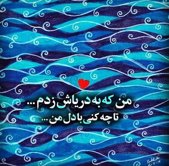 مینی شعر (227)