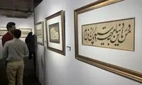 استقبال زنان قطری از خوشنویسی ایرانی