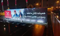 با دیجی‌کالا «لبخند به خانه می‌رسد»