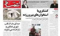مردی که با استخوان‌های بیرون‌زده‌ی جناق، در مجازی خبرساز شد