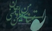 مینی شعر (384)