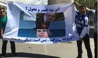 بنر اعتراضی استقلالی ها علیه استقلال