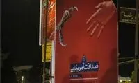«صداقت آمریکایی» این بار در آمل +عکس