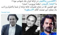 حمله شهیار قنبری به یغما: او یغما پرروئی‌ست!