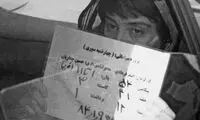 تصویری از هدیه تهرانی، 10 سال پیش
