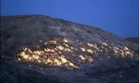 كوهی که شبانه روز در حال سوختن است