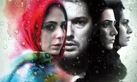 رونمایی از پوستر «خانه دختر»