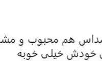 بحث و جدل بر سرِ موضع عجیب سیروان خسروی