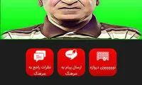 نرم افزار گزارشگری علیفر منتشر شد