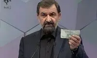 پیام تامل برانگیز یک اقتصاددان به محسن رضایی