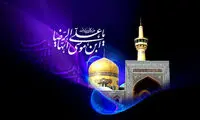 زیارت‌ و صلوات علی بن موسی الرضا (ع)