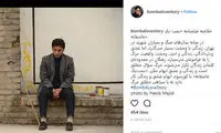 تغییر نام فیلم پیمان معادی در جشنواره فیلم فجر