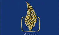 تلویزیونی‌ها امسال جشن «جام‌جم» ندارند