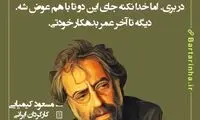 هایلایت (269)