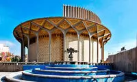 خبرهایی از تئاتر شهر
