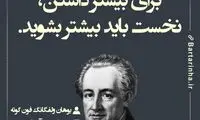 هایلایت (314)