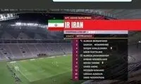 واکنش جالب قایدی به اشتباه عجیب تلویزیون قطر