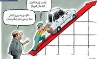 پراید ۱۸۰ میلیونی را به کجای دنیا صادر می‌کنید؟!