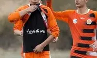 شکست استقلال و پرسپولیس در لیگ جوانان