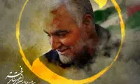 شهید سردار سلیمانی در آثار جشنواره تئاتر فجر