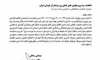 جریمه سنگین برای نگهداری مرغ بیش از ۵۰ روز