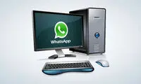 واتس‌اپ برای دسکتاپ عرضه شد