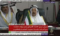 خواب عمیق سران عرب در نشست اتحادیه عرب