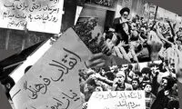 انقلاب فرهنگی در ایران؛ چرا و چگونه؟