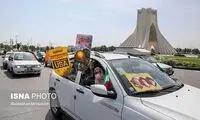 تصاویر جدید از مراسم خودجوش روز قدسِ تهران