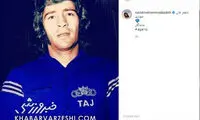پست سوپراستار استقلالی برای اسطوره آبی‌ها