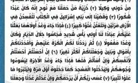 واکنش مقتدی‌صدر به داستانِ معامله قرن