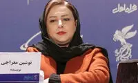 سینماگری که بابت نگاه خاص به ازدواج عذرخواست