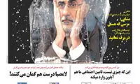 شهردار تهران: غافلگیری اصل اول مدیریته!