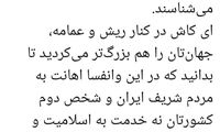 آشنا: مردم، اهل ملاقه و منقل را خوب می‌شناسند