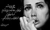فقط رمانتیک ها بخوانند (36)
