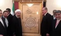 عکس: هدیه جالب اردوغان به حسن روحانی