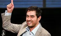 «نرگس»، جدیدترین فیلم شهاب حسینی