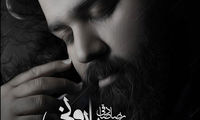 «شب بارونی» در یلدا متولد شد