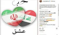 پست اینستاگرام انریکه برای ایران و عراق