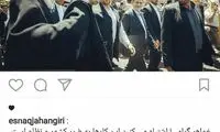 واکنش اینستاگرامی جهانگیری به حواشی روز قدس