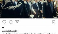 واکنش اینستاگرامی جهانگیری به حواشی روز قدس