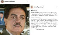 اعتراض چنگیز وثوقی به «معمای شاه»