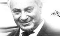 محمد علی جمال زاده که بود؟