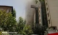 آتش سوزی در برج ۳۰ طبقه در چیتگر