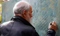 دیدار آیدین آغداشلو با علاقمندان هنر